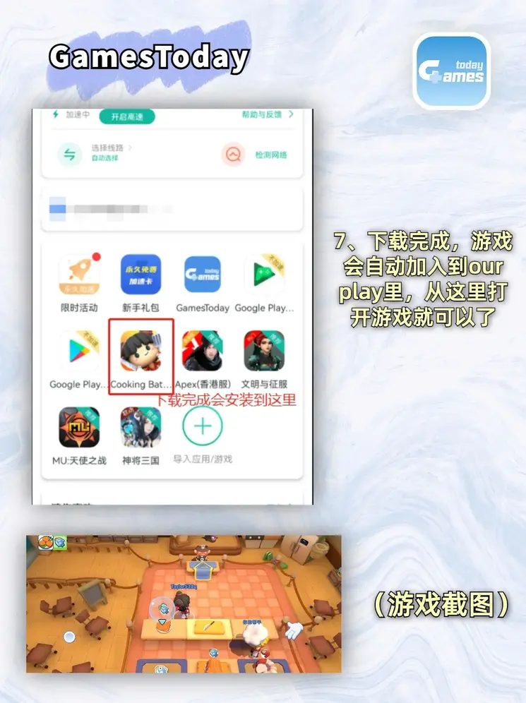 金年会入口app下载截图3