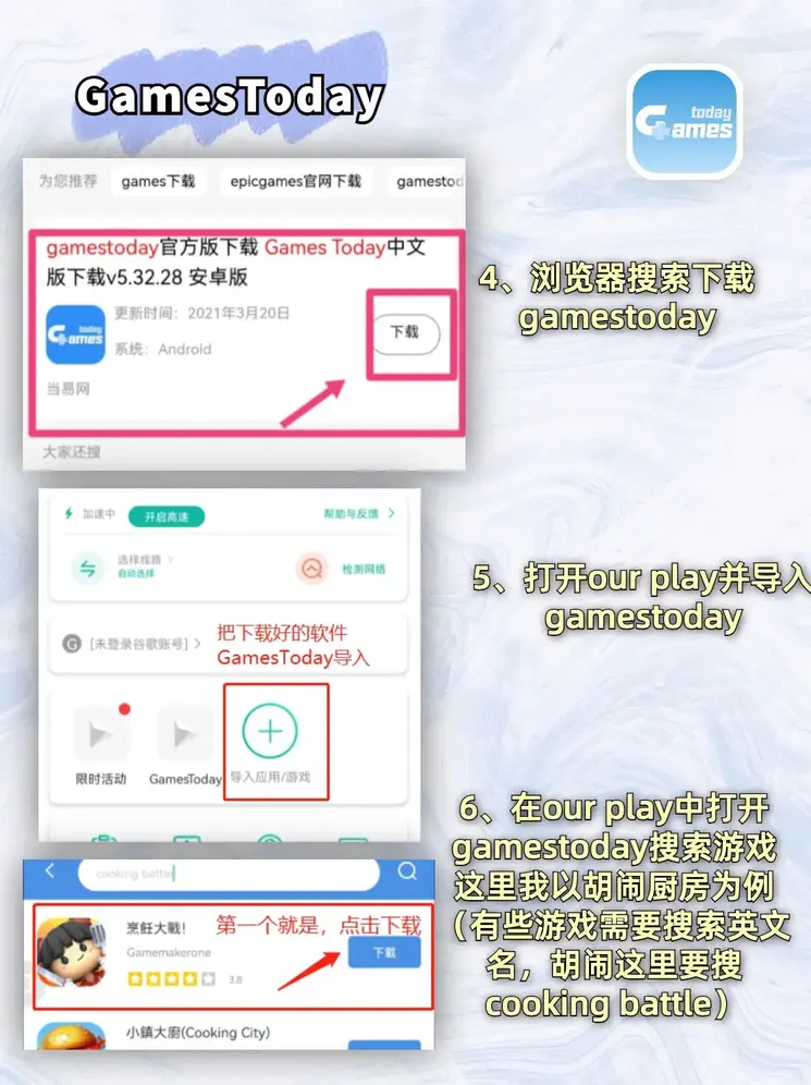 金年会入口app下载截图2